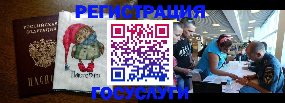 регистрация для школы в Новосибирске