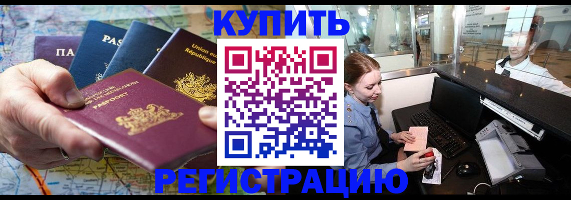 форма 3 в Новосибирске